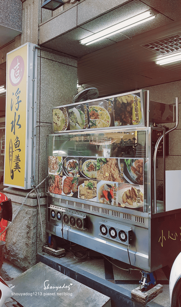 【小吃】浮水魚羹in三峽 【小吃】浮水魚羹in三峽