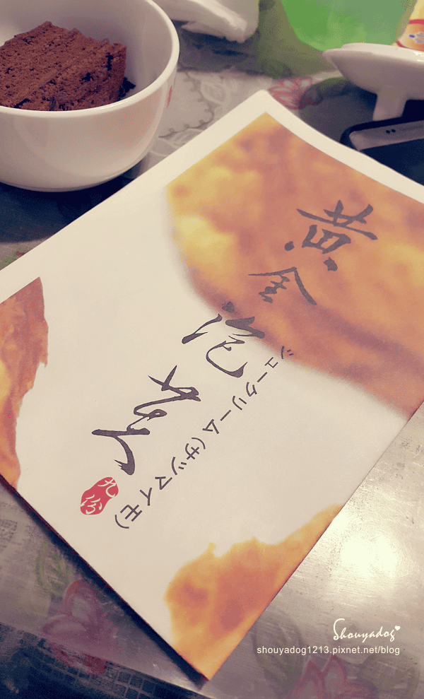 【甜點】米詩堤甜點王國in瑞芳 【甜點】米詩堤甜點王國in瑞芳