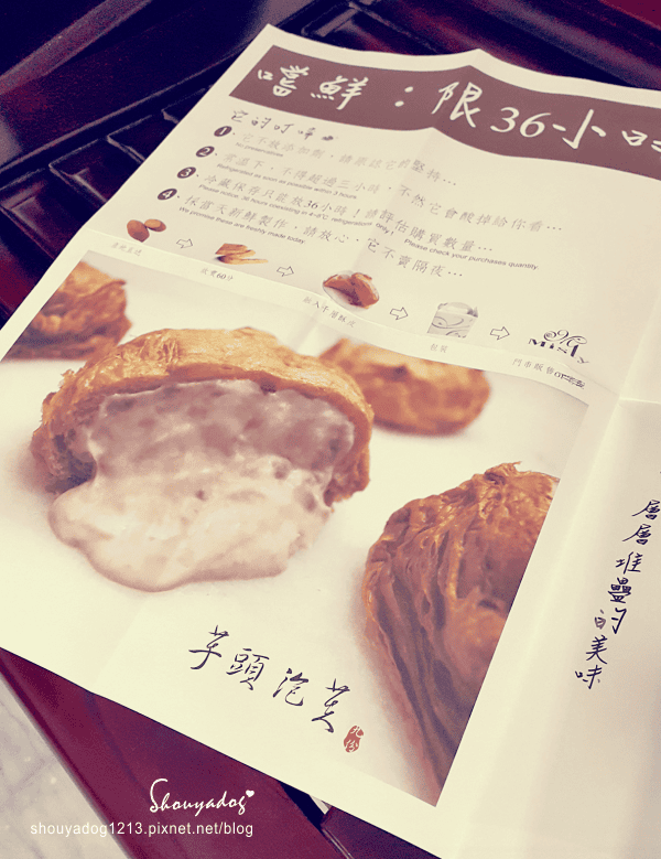 【甜點】米詩堤甜點王國in瑞芳 【甜點】米詩堤甜點王國in瑞芳