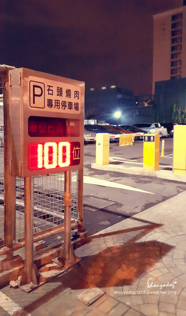 【吃到飽燒烤】石頭日式炭火燒肉in桃園