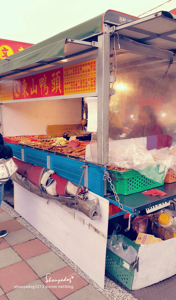 【小吃】(文)東山鴨頭in鶯歌 【小吃】(文)東山鴨頭in鶯歌