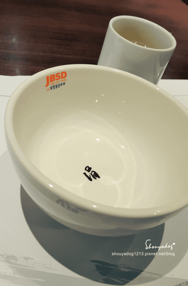 【韓式料理】涓豆腐in台北車站 【韓式料理】涓豆腐in台北車站