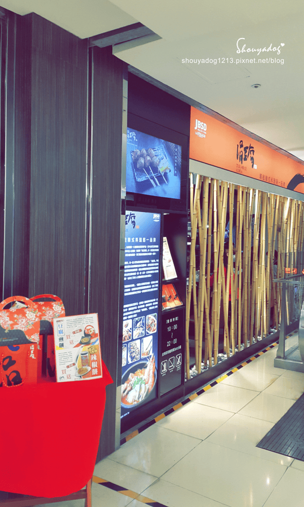 【韓式料理】涓豆腐in台北車站 【韓式料理】涓豆腐in台北車站