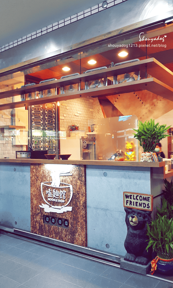 【小吃】嗑麵館 in中壢