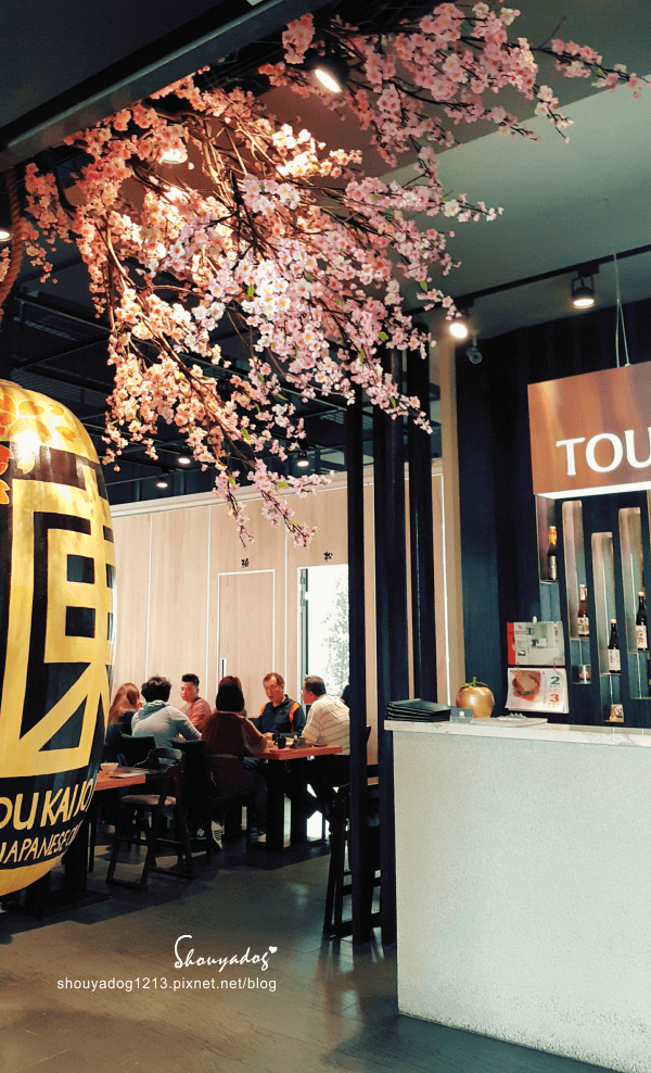 【日本料理】東街日式料理-鶯歌店 (二訪) 【日本料理】東街日式料理-鶯歌店 (二訪)