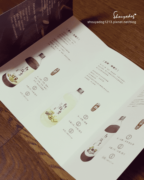 【分享】放心給家人喝的養生飲品-耕耘者