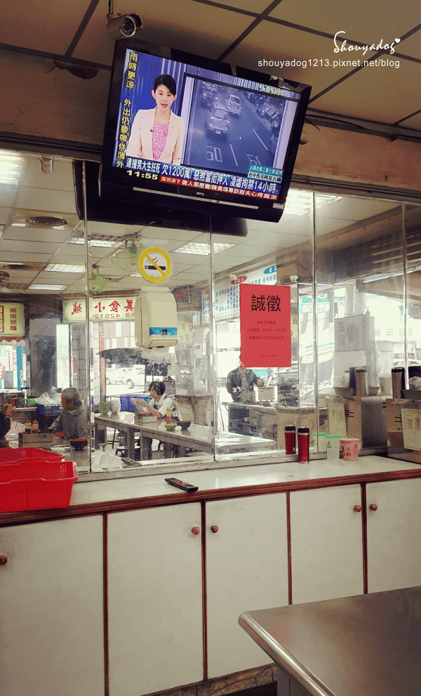 【小吃】楊記30年美食小吃 in中壢 【小吃】楊記30年美食小吃 in中壢