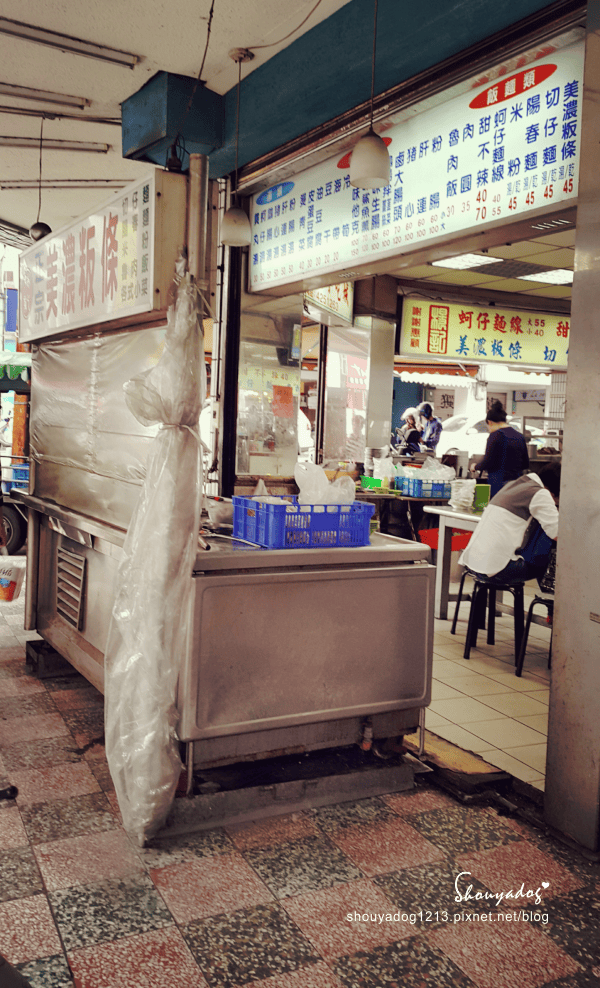 【小吃】楊記30年美食小吃 in中壢 【小吃】楊記30年美食小吃 in中壢