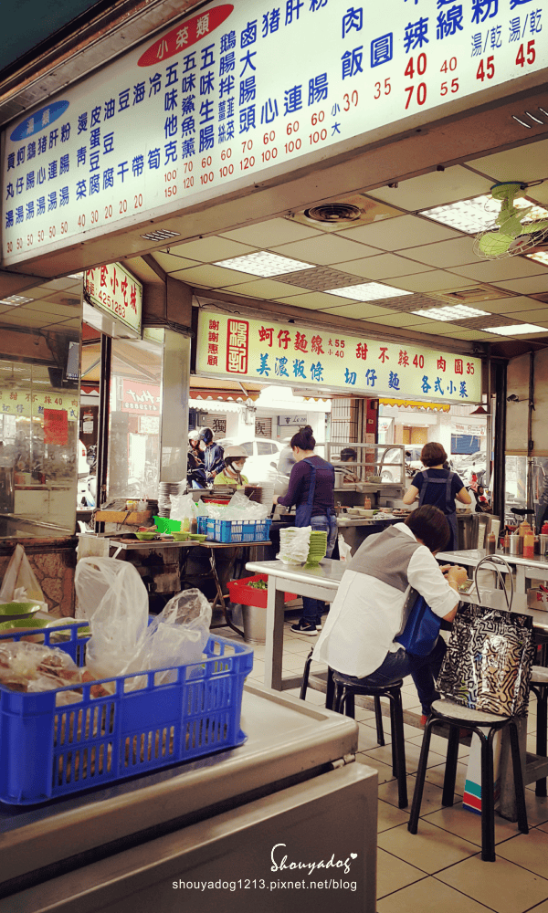 【小吃】楊記30年美食小吃 in中壢 【小吃】楊記30年美食小吃 in中壢