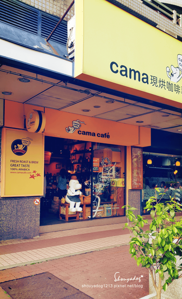 【咖啡飲品】cama現烘咖啡專門店-中壢九和店