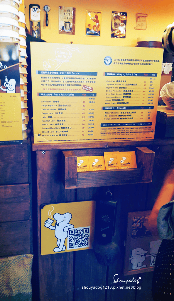 【咖啡飲品】cama現烘咖啡專門店-中壢九和店