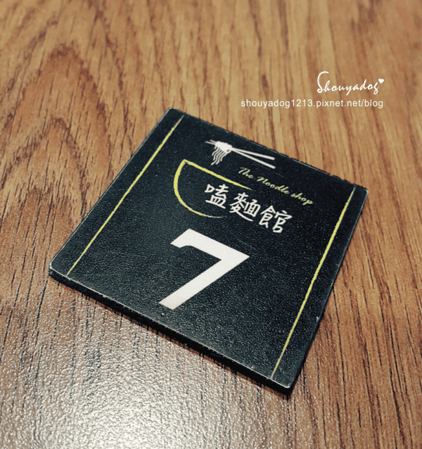 【小吃】嗑麵館 in中壢 (二訪)