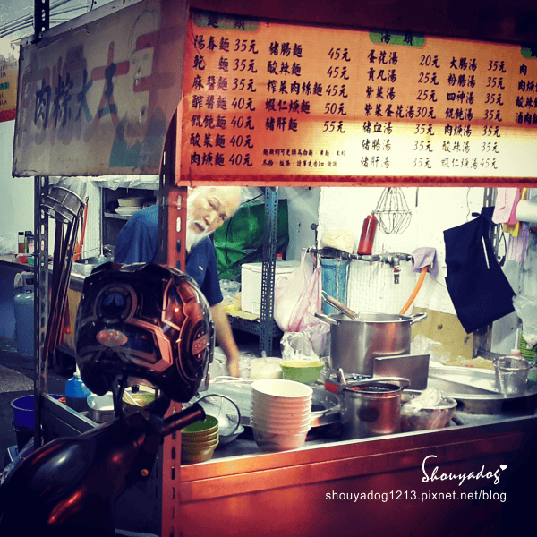 【小吃】鬍鬚伯肉粽大王 in大湳 【小吃】鬍鬚伯肉粽大王 in大湳