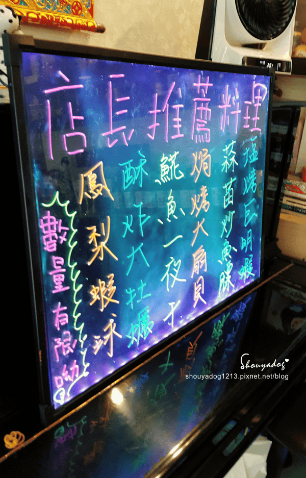 【日式料理】貓咪友善店-曉川日本料理 in 汐止