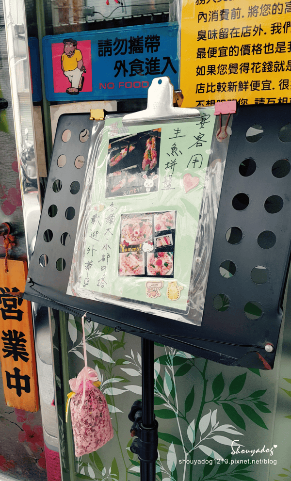 【日式料理】貓咪友善店-曉川日本料理 in 汐止