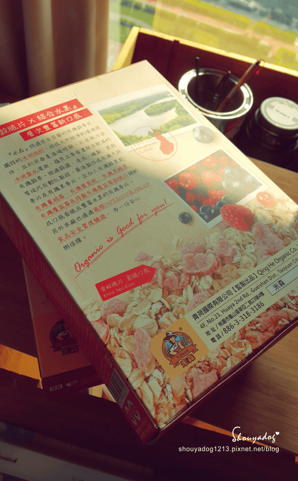 【有機穀物】青荷愛有機 - 份量十足的米森有機麥片