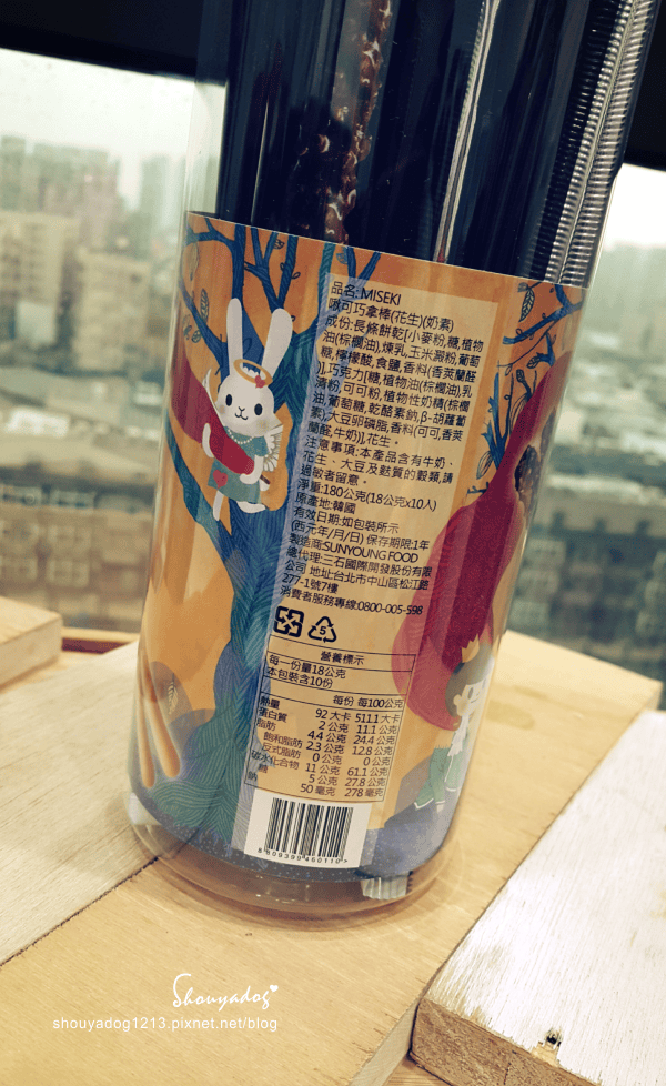 【點心甜點】一根柢十根的MISEKI啾可巧拿棒