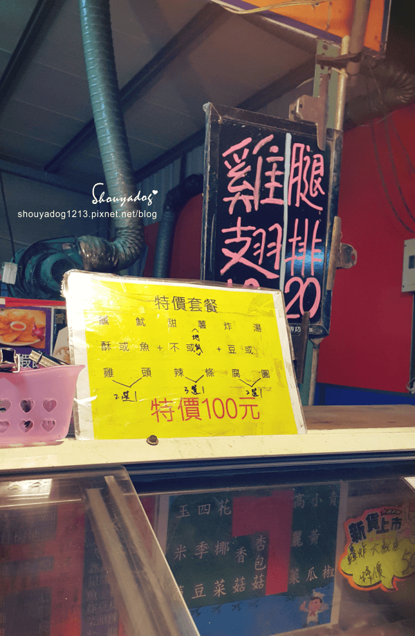 【炸物小舖】昇冠雞排專賣店-龜山中興店