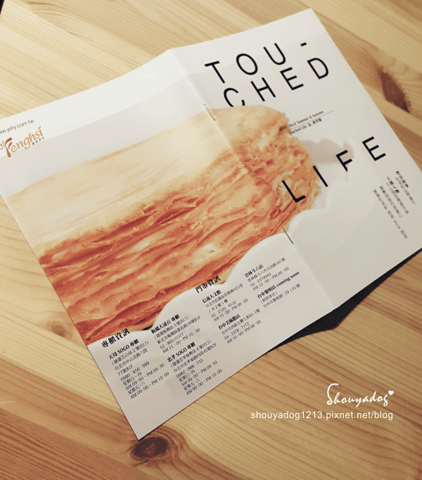 【甜點冰品】慶祝小細菌誕辰的超美味塔吉特千層蛋糕