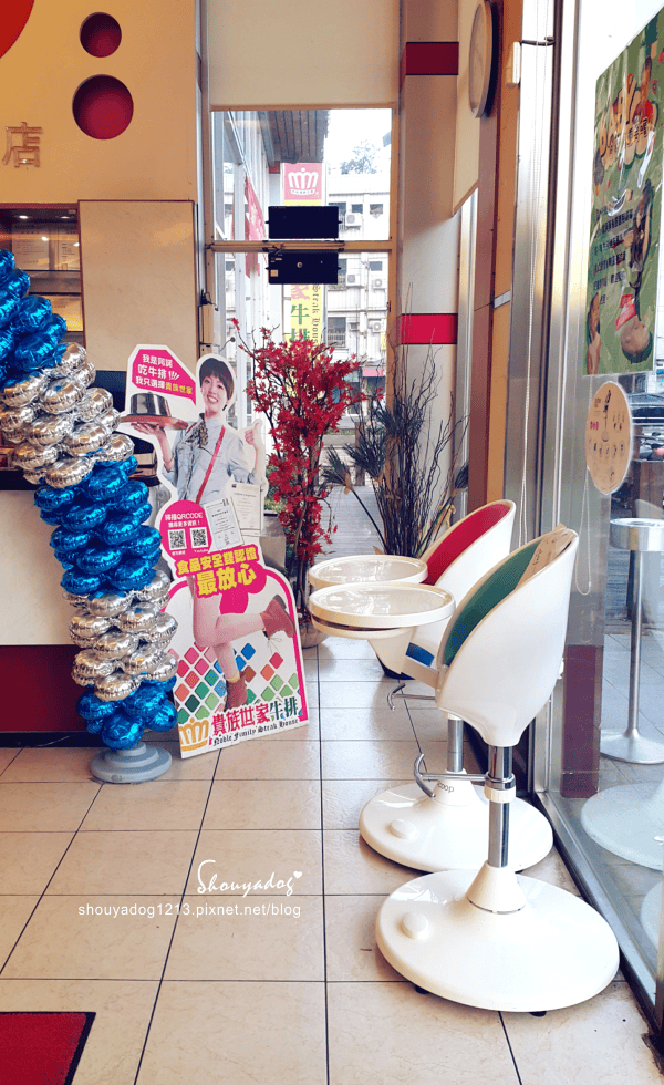 【牛排館】用眼神趕客人的貴族世家-桃園國際店(鮮饌館)