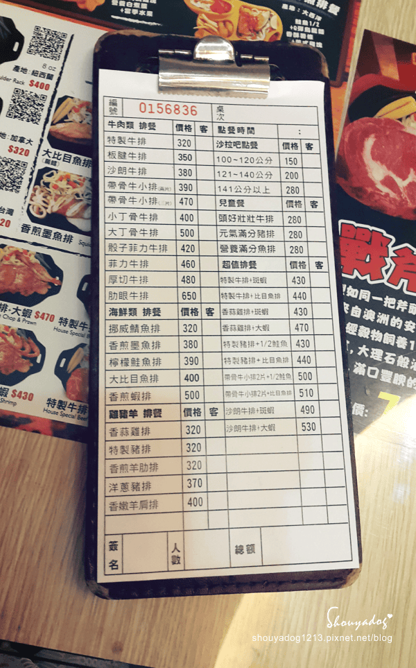 【牛排館】用眼神趕客人的貴族世家-桃園國際店(鮮饌館)