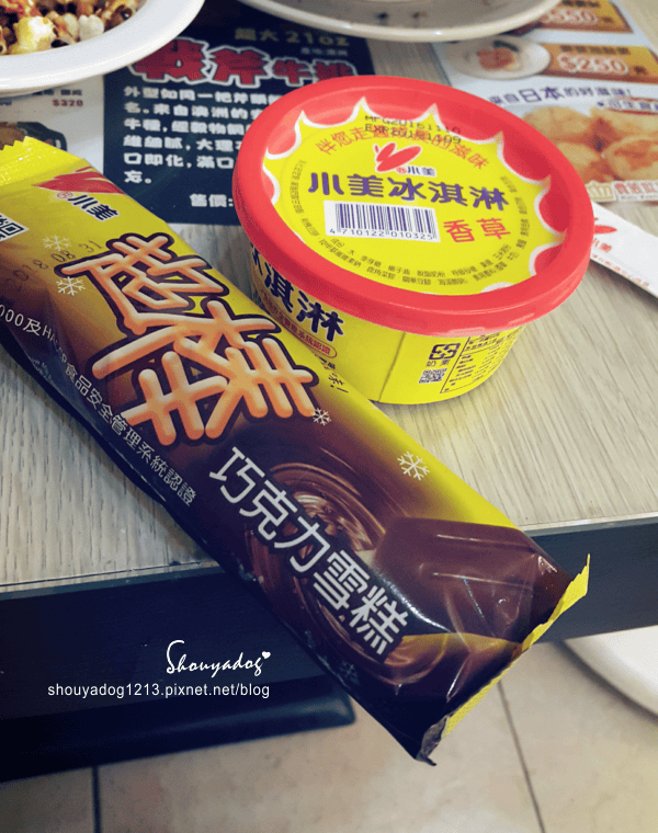 【牛排館】用眼神趕客人的貴族世家-桃園國際店(鮮饌館)