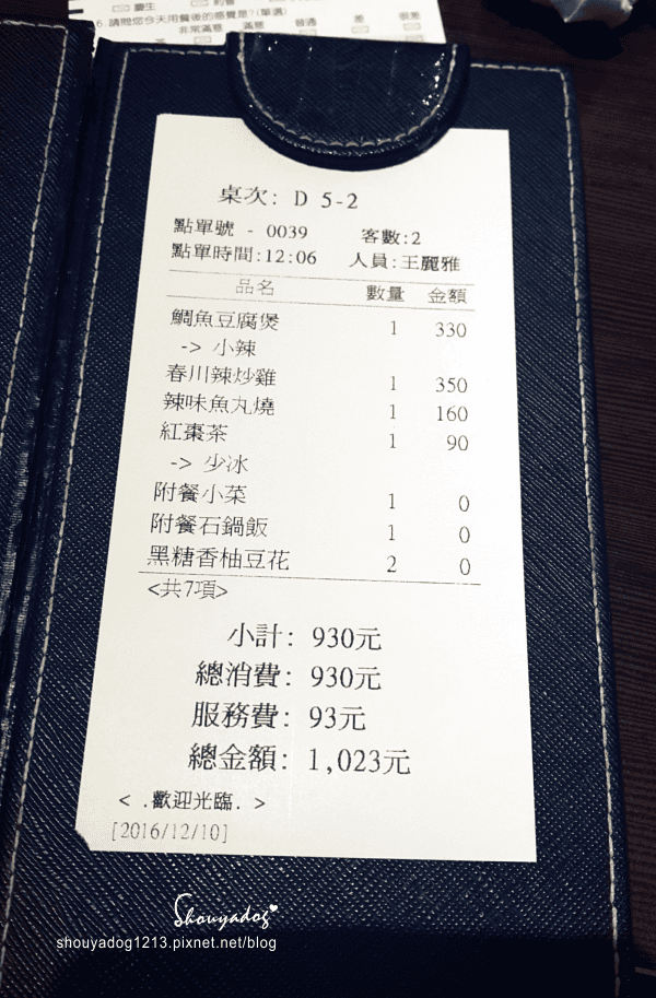 【韓式料理】難得和抽抽約會來吃吃涓豆腐