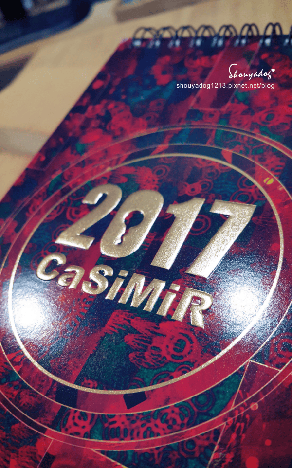 【品味收藏】無法用鏡頭記錄美的 CaSiMiR 2017年月