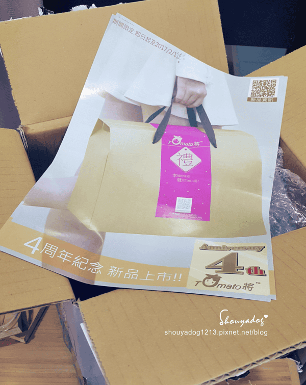 【點心零嘴】好吃又ㄙㄨㄚˋ嘴的Tomato將手工米菓系列