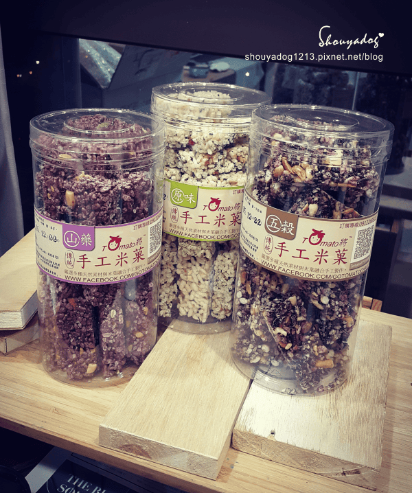 【點心零嘴】好吃又ㄙㄨㄚˋ嘴的Tomato將手工米菓系列