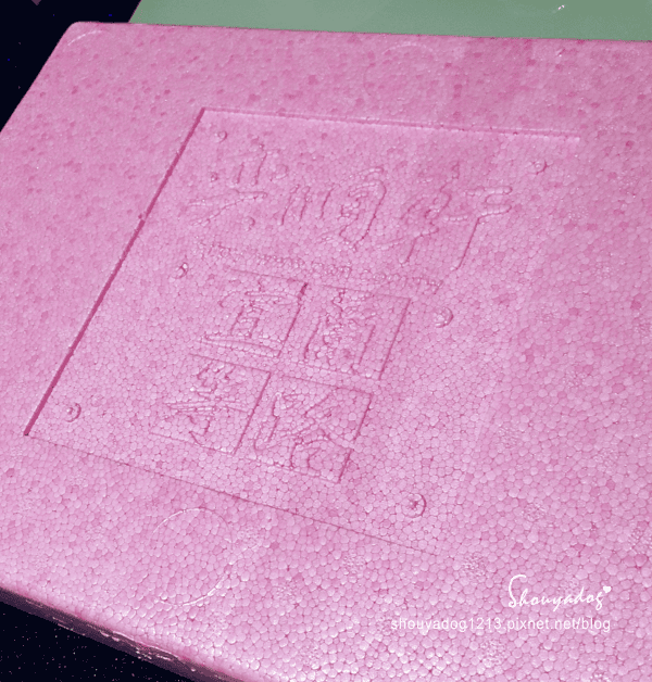 【甜點】平日也人山人海的奕順軒-礁溪店