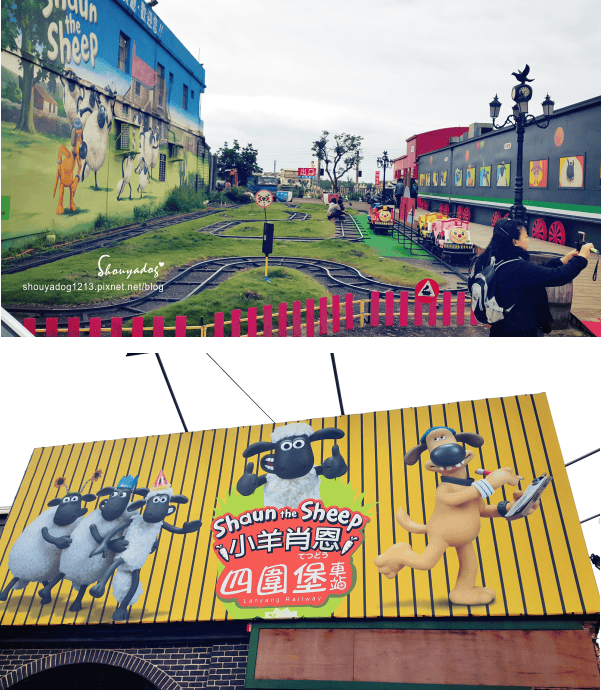 【主題餐廳】超可愛的四圍堡車站X笑笑羊親子主題餐廳