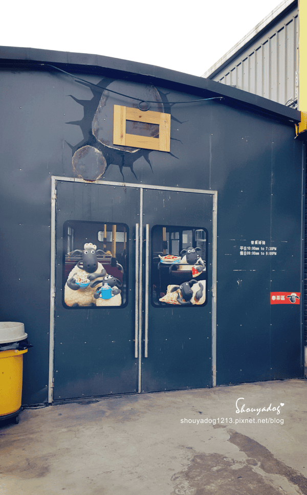 【主題餐廳】超可愛的四圍堡車站X笑笑羊親子主題餐廳