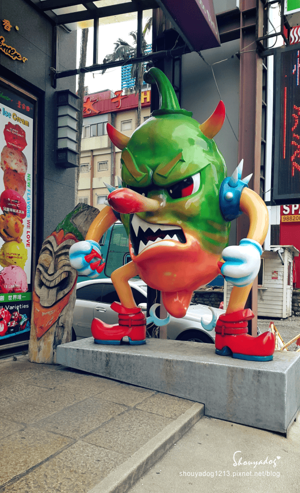 【觀光景點】會辣的冰淇淋 chilihunter 葉家香辣椒