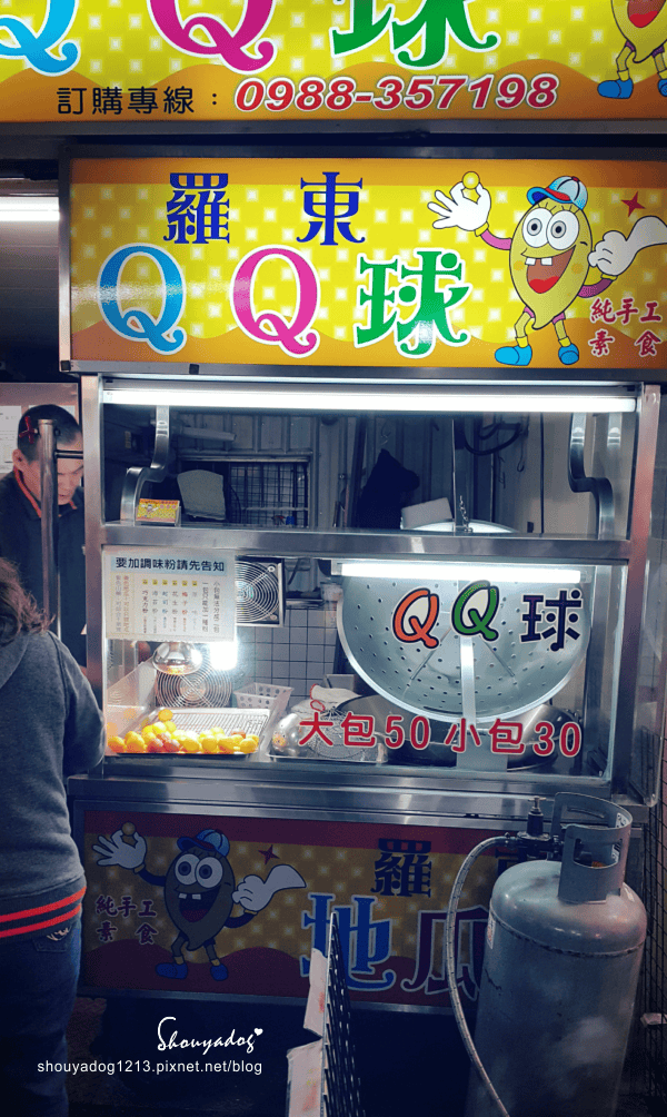 【觀光景點】寄生在住宅巷弄裡的羅東夜市