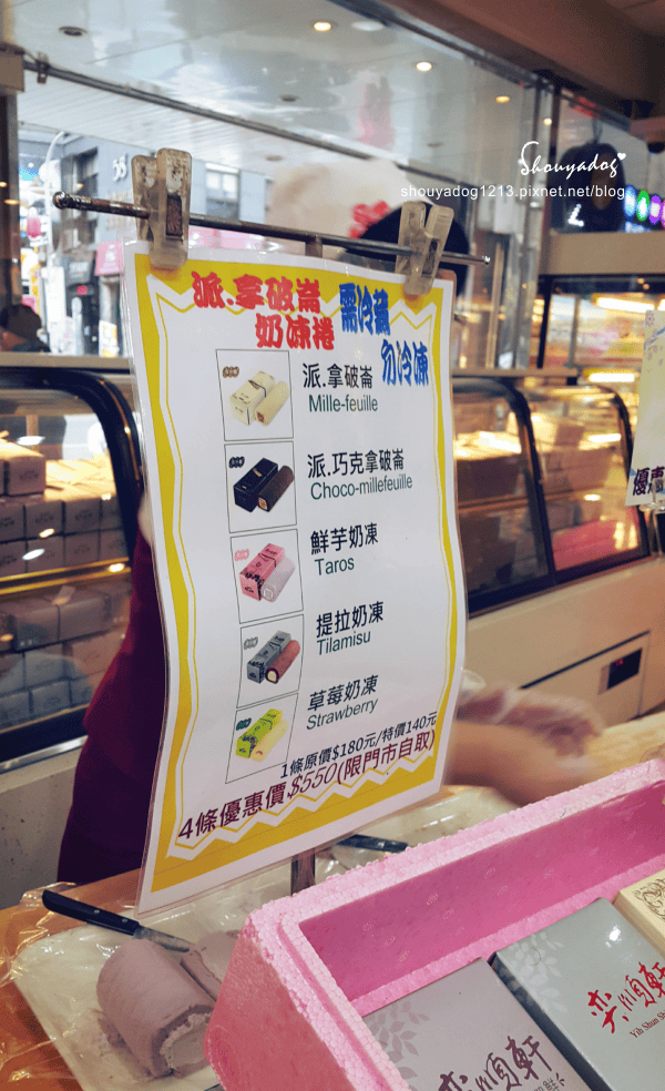 【甜點】平日也人山人海的奕順軒-礁溪店