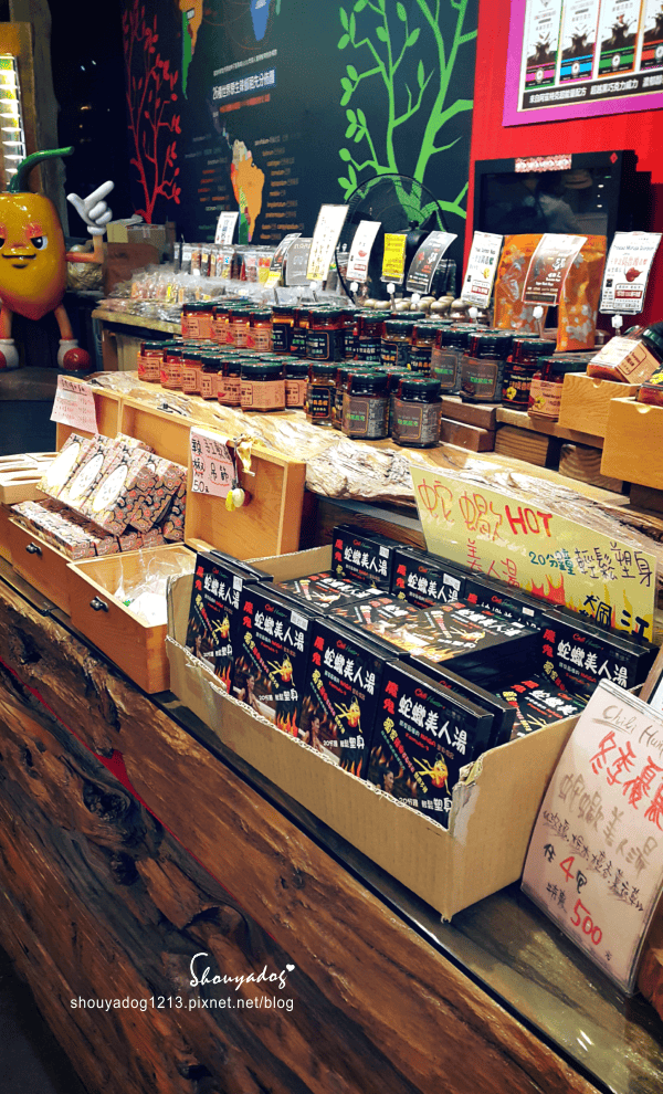 【觀光景點】會辣的冰淇淋 chilihunter 葉家香辣椒