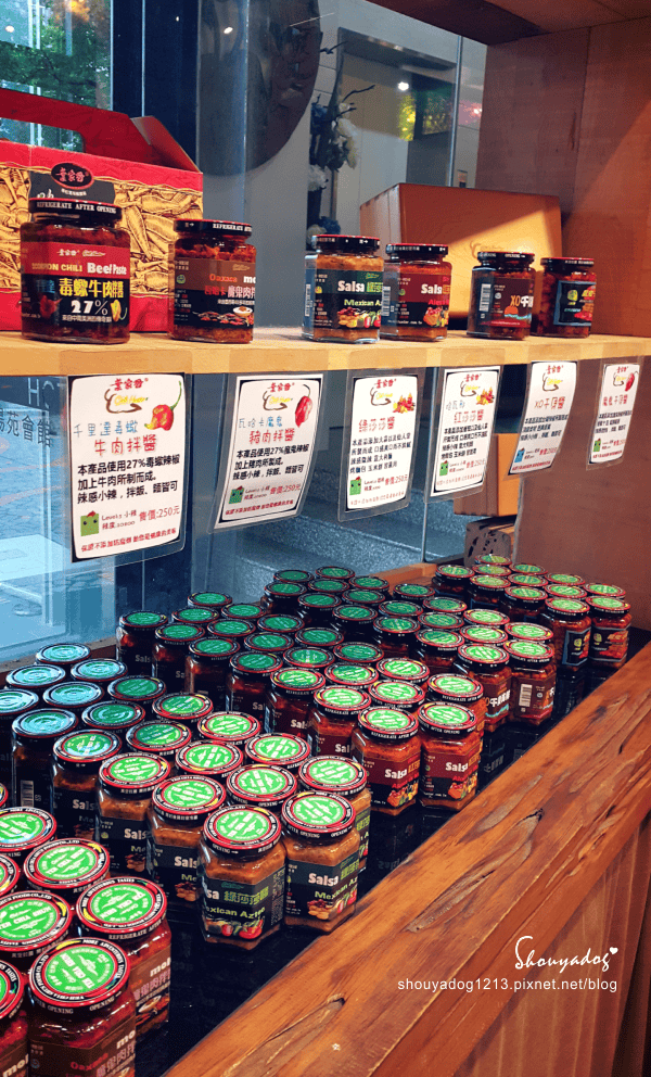 【觀光景點】會辣的冰淇淋 chilihunter 葉家香辣椒