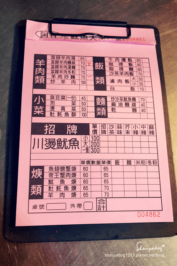 【觀光景點】寄生在住宅巷弄裡的羅東夜市