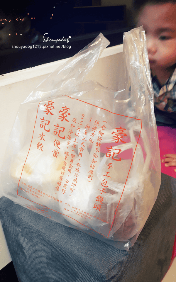 【手工麵點】好吃的豪記手工包子饅頭 in平鎮