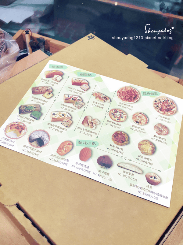 【宅配美食】Naked Deli 鹹甜烘培 歐風滋味