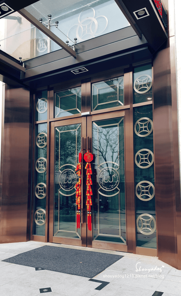 【日式料理】幸福讚精品飯店-幸福日式料理 in新莊