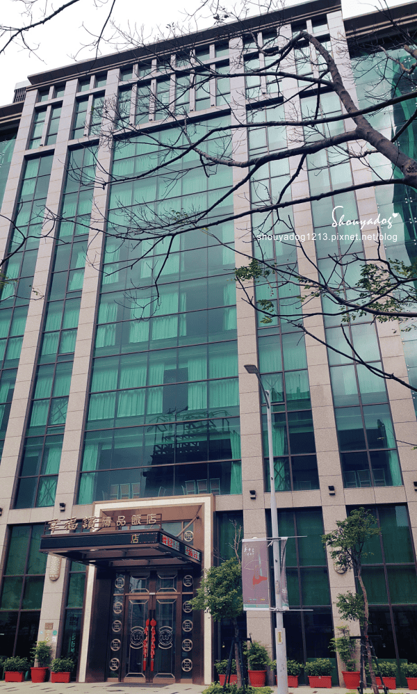 【日式料理】幸福讚精品飯店-幸福日式料理 in新莊