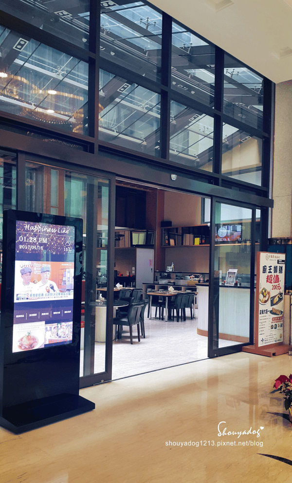 【日式料理】幸福讚精品飯店-幸福日式料理 in新莊