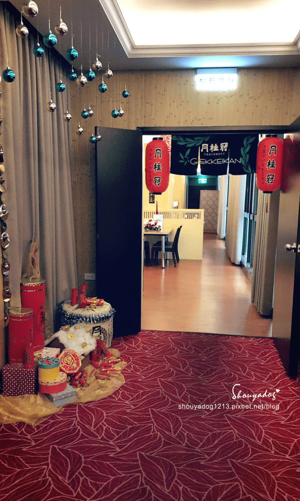 【日式料理】幸福讚精品飯店-幸福日式料理 in新莊