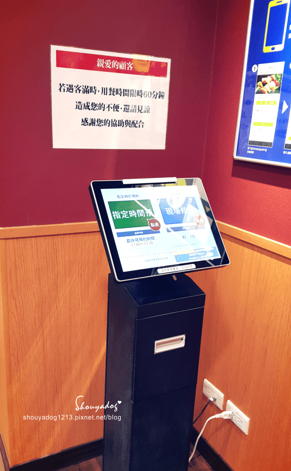 【迴轉壽司】可以玩扭蛋的くら寿司 藏壽司 in JC Par