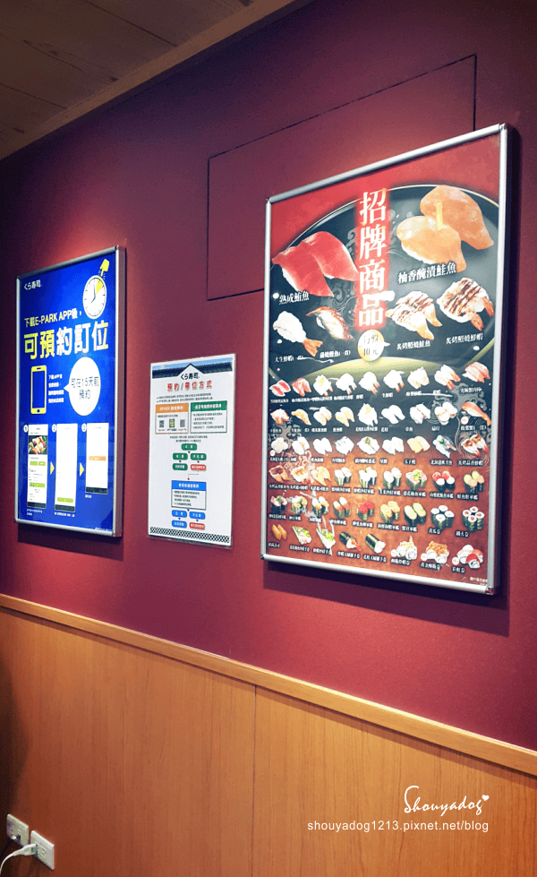 【迴轉壽司】可以玩扭蛋的くら寿司 藏壽司 in JC Par