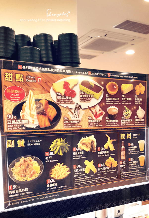 【迴轉壽司】可以玩扭蛋的くら寿司 藏壽司 in JC Par