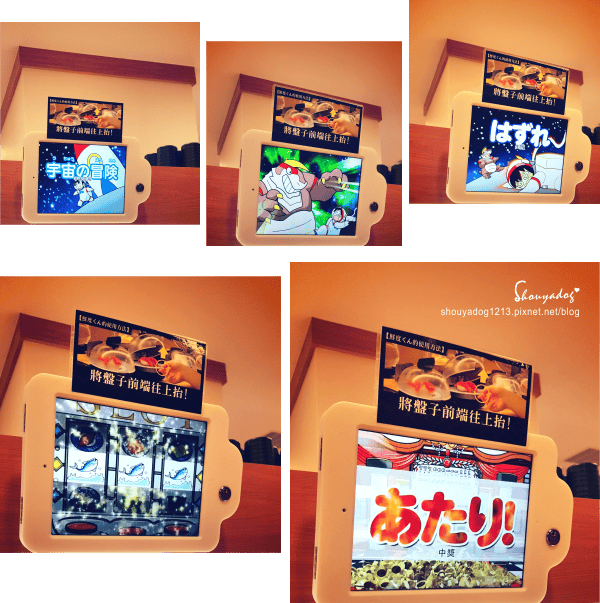 【迴轉壽司】可以玩扭蛋的くら寿司 藏壽司 in JC Par