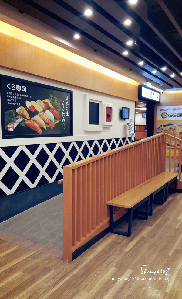 【迴轉壽司】可以玩扭蛋的くら寿司 藏壽司 in JC Par